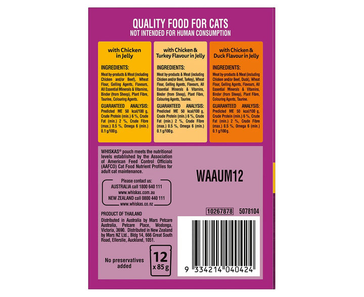 Chicken Favorites Jelly – Whiskas Cat Food - ChillShop